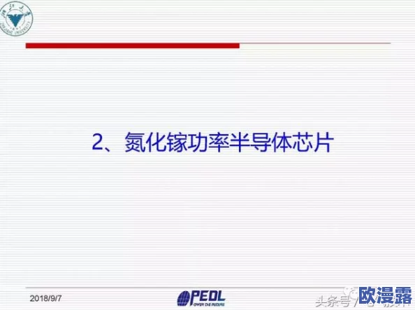 欧美一级黄色影片的最新进展:行业监管加强,内容审核标准提升,用户观看习惯逐渐变化 欧美一级黄色影片的最新进展:行业监管加强,内容审核标准提升,用户观看习惯逐渐变化