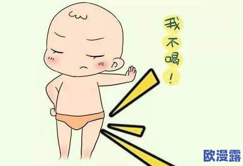 日本男人激烈吮乳吃奶动图:近日网络上流传出一组引发热议的动图,展示了男性与婴儿之间亲密的互动场景 日本男人激烈吮乳吃奶动图:近日网络上流传出一组引发热议的动图,展示了男性与婴儿之间亲密的互动场景