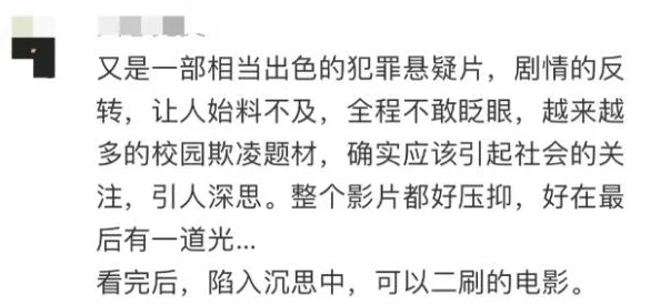 时宜周生辰圆房原著原文曝光,情节火热引发读者热议,背后故事令人惊叹! 时宜周生辰圆房原著原文曝光,情节火热引发读者热议,背后故事令人惊叹!