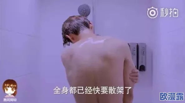 男女解开内衣揉捏胸视频引发热议,网友纷纷讨论其背后的文化意义与社会影响,相关话题持续升温 男女解开内衣揉捏胸视频引发热议,网友纷纷讨论其背后的文化意义与社会影响,相关话题持续升温