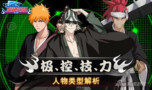 率新体验升级!《死神觉醒》全新角色“拜勒岗”震撼登场 率新体验升级!《死神觉醒》全新角色“拜勒岗”震撼登场