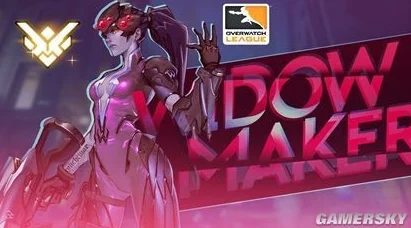 《守望先锋》C9战队寡妇Reaver精彩操作，第一视角视频震撼来袭！