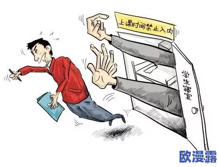 “18禁羞羞漫画”引发热议,业内人士曝出惊天内幕,背后故事让人瞠目结舌,网友反应强烈,讨论不断升温! “18禁羞羞漫画”引发热议,业内人士曝出惊天内幕,背后故事让人瞠目结舌,网友反应强烈,讨论不断升温!