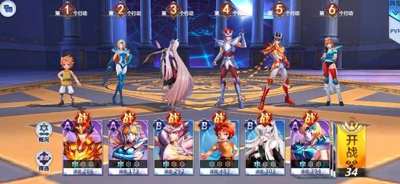 圣斗士星矢手游:迦罗小宇宙搭配攻略,传奇战斗中火神铠甲的最优选择 圣斗士星矢手游:迦罗小宇宙搭配攻略,传奇战斗中火神铠甲的最优选择
