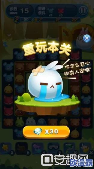 天天爱消除游戏革新:全新周赛玩法详细介绍与攻略指南 天天爱消除游戏革新:全新周赛玩法详细介绍与攻略指南