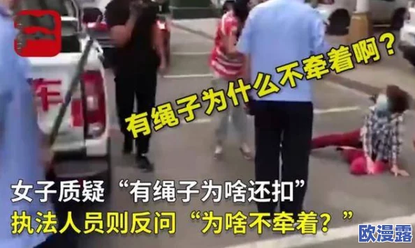 野外老头老太做爰:近日,社交媒体上流传一段视频,引发网友热议,讨论老年人生活方式与情感需求 野外老头老太做爰:近日,社交媒体上流传一段视频,引发网友热议,讨论老年人生活方式与情感需求
