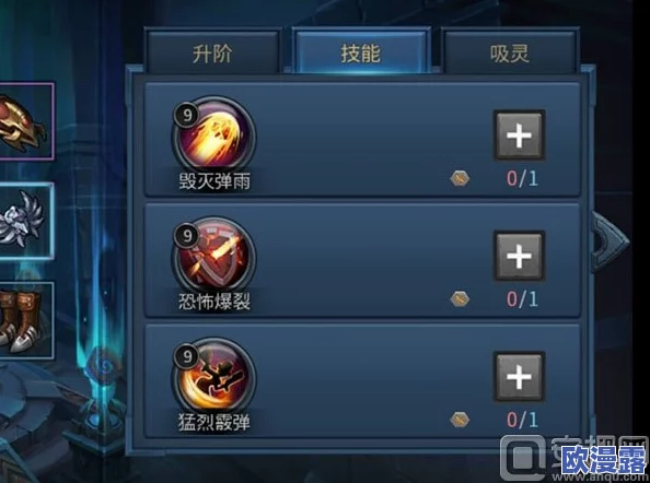 暗黑黎明:佣兵冥杀神帕克七级进阶装备全面解析与介绍 暗黑黎明:佣兵冥杀神帕克七级进阶装备全面解析与介绍