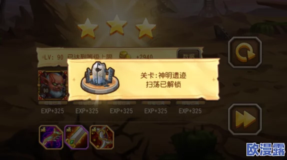 刀塔传奇游戏攻略:第十六章高难度副本详细通关技巧与策略解析 刀塔传奇游戏攻略:第十六章高难度副本详细通关技巧与策略解析