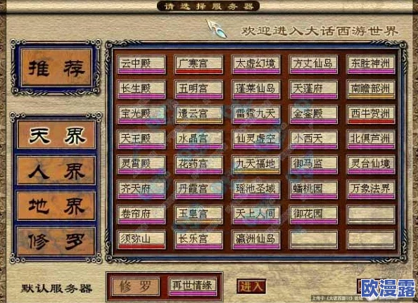 梦幻西游手游深度解析:普陀弟子加点策略与正确剖析攻略 梦幻西游手游深度解析:普陀弟子加点策略与正确剖析攻略