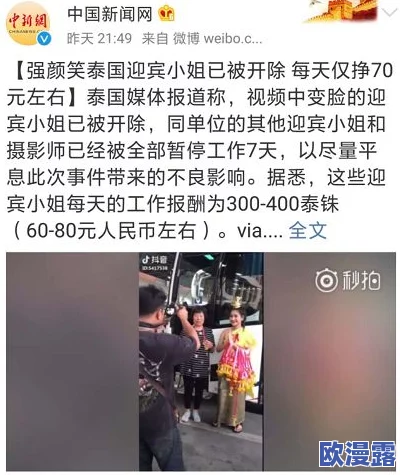 领导边摸边吃奶边做爽在线观看:最新进展显示该视频在网络平台上引发热议,相关讨论持续升温 领导边摸边吃奶边做爽在线观看:最新进展显示该视频在网络平台上引发热议,相关讨论持续升温