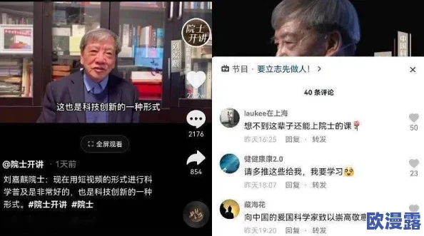 领导边摸边吃奶边做爽在线观看:最新进展显示该视频在网络平台上引发热议,相关讨论持续升温 领导边摸边吃奶边做爽在线观看:最新进展显示该视频在网络平台上引发热议,相关讨论持续升温