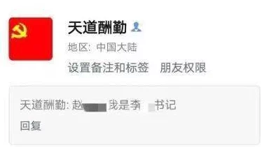 janpense speaking"引发全球关注:震惊言论让网络瞬间沸腾,网友纷纷热议其影响力和深远意义! janpense speaking"引发全球关注:震惊言论让网络瞬间沸腾,网友纷纷热议其影响力和深远意义!