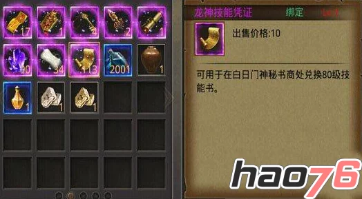 热血传奇手机版深度解析：战士职业强度评估与玩法技巧介绍