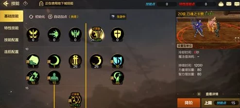 DNF手游鬼泣职业高效刷图加点方案与技巧推荐指南 DNF手游鬼泣职业高效刷图加点方案与技巧推荐指南