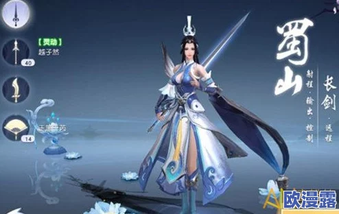 《镇魂记蜀山》深度评测：职业技能全面分析与玩法体验怎么样？