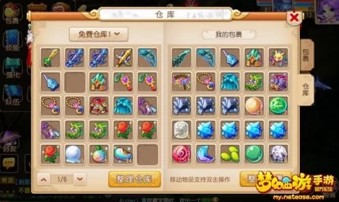 梦幻西游手游:高速跑环技巧与卡级策略全面详解指南 梦幻西游手游:高速跑环技巧与卡级策略全面详解指南
