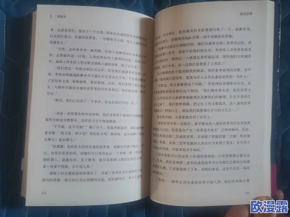 被继夫的小说h引发热议,网友们对情节设定和角色发展各抒己见,认为作品在情感描写上颇具深度 被继夫的小说h引发热议,网友们对情节设定和角色发展各抒己见,认为作品在情感描写上颇具深度