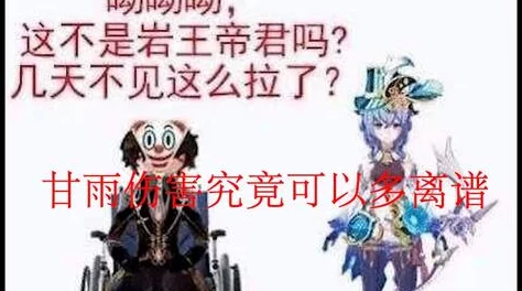 甘雨被狂揉下部 羞羞，玩家们纷纷热议这场景背后的含义与角色设定，引发了广泛讨论和创作热潮