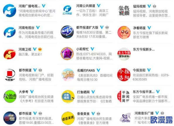 萌白酱白丝护士服喷水铁牛tv最新进展:该视频在社交媒体上引发热议,网友们纷纷讨论其内容和创意 萌白酱白丝护士服喷水铁牛tv最新进展:该视频在社交媒体上引发热议,网友们纷纷讨论其内容和创意