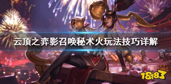 《我是大官人》游戏攻略:高效阵容搭配技巧与组合详解指南 《我是大官人》游戏攻略:高效阵容搭配技巧与组合详解指南