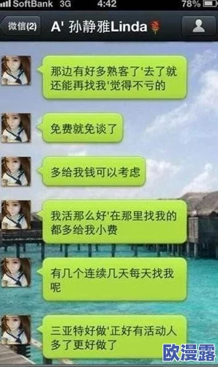 美女视频：网友热议其内容质量与创意，认为应更加注重多样性和真实感，以吸引更广泛的观众群体