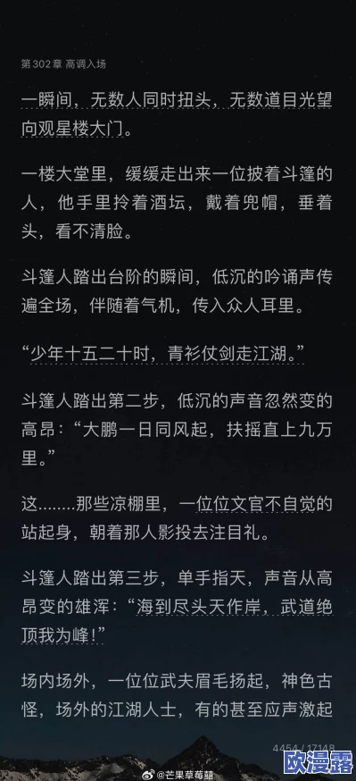 高辣h爽文一女n男,网友们纷纷表示这种题材虽然刺激,但也希望能有更多情感深度的作品出现 高辣h爽文一女n男,网友们纷纷表示这种题材虽然刺激,但也希望能有更多情感深度的作品出现