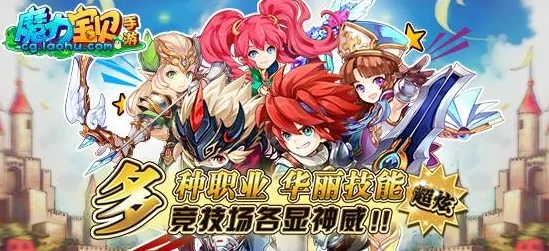 魔力宝贝手游:全面解析宠物技能石的高效获取方法与途径 魔力宝贝手游:全面解析宠物技能石的高效获取方法与途径