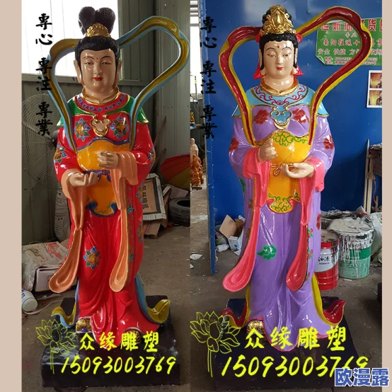 欢乐西游：参与活动换如来佛像，赢取珍稀限量版套装好礼