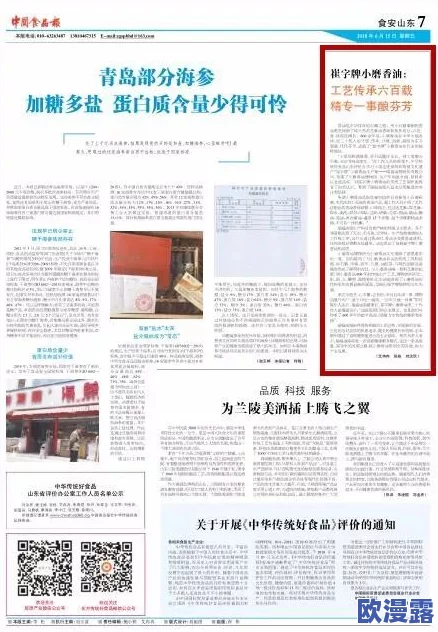 中国式家长追捧刘偏偏:高效学习技巧,建议赠送最新习题集助力成长 中国式家长追捧刘偏偏:高效学习技巧,建议赠送最新习题集助力成长