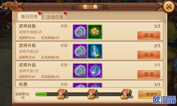 寻秦记手游铭文搭配全攻略:详解如何解锁与高效搭配铭文技巧 寻秦记手游铭文搭配全攻略:详解如何解锁与高效搭配铭文技巧