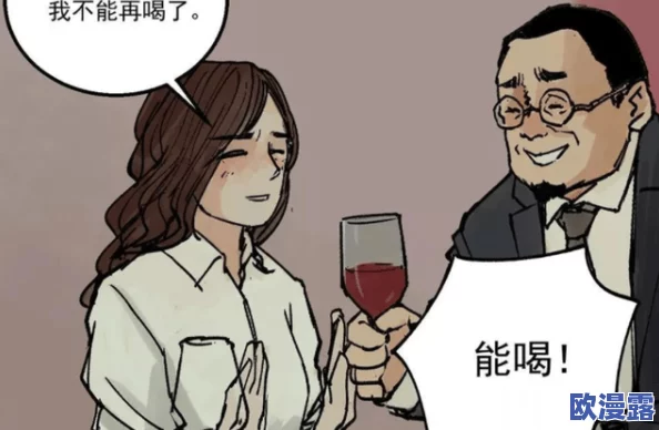 羞羞漫画扯破老师的丝袜,近日引发热议,网友们纷纷讨论这一情节的合理性与影响 羞羞漫画扯破老师的丝袜,近日引发热议,网友们纷纷讨论这一情节的合理性与影响