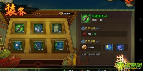火影忍者手游深度解析:饰品属性搭配与实用效果全面分析 火影忍者手游深度解析:饰品属性搭配与实用效果全面分析
