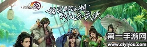 剑网3口袋版是否会全面继承端游数据与玩法特性解析 剑网3口袋版是否会全面继承端游数据与玩法特性解析