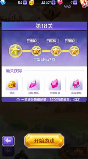 天天酷跑3D剧情模式第21关高效通关窍门深度解析与攻略分享 天天酷跑3D剧情模式第21关高效通关窍门深度解析与攻略分享