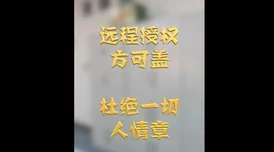 鞭打浪荡的贱妇:最新进展揭示事件背后的社会反响与法律后果 鞭打浪荡的贱妇:最新进展揭示事件背后的社会反响与法律后果