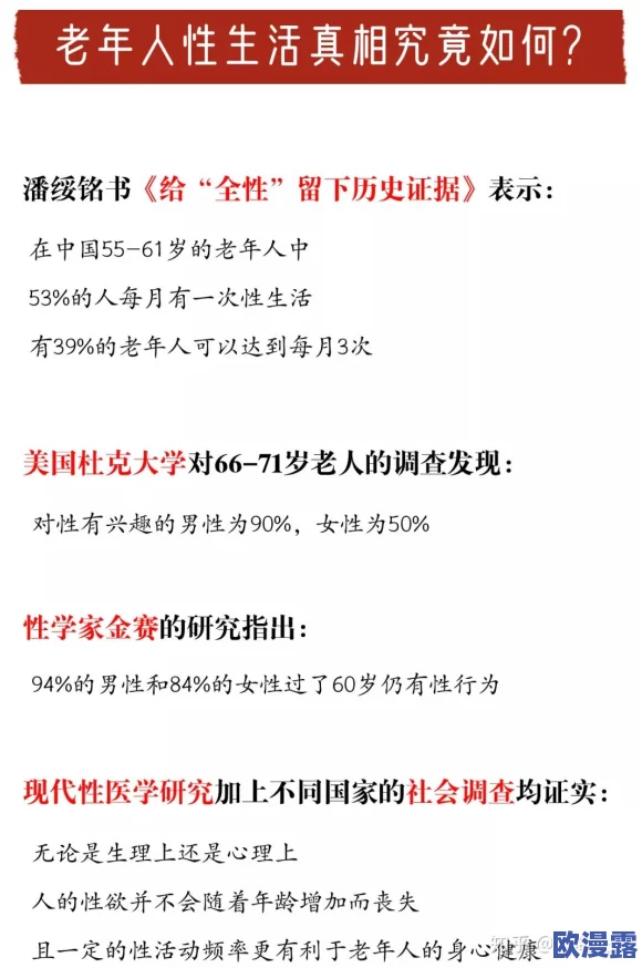 男女做爰全过程免费现看:最新进展揭示了相关内容的合法性与社会影响,引发广泛讨论与关注 男女做爰全过程免费现看:最新进展揭示了相关内容的合法性与社会影响,引发广泛讨论与关注