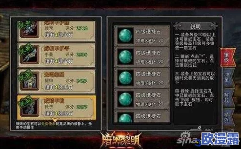 暗黑黎明:深度解析龟壳博格十五级进阶装备特性与介绍 暗黑黎明:深度解析龟壳博格十五级进阶装备特性与介绍