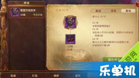暗黑黎明:深度解析龟壳博格十五级进阶装备特性与介绍 暗黑黎明:深度解析龟壳博格十五级进阶装备特性与介绍