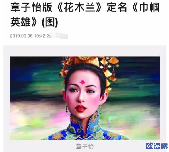 抱着皇后走夹得好紧好爽,近日在社交媒体上引发热议,网友们纷纷分享自己的看法和感受 抱着皇后走夹得好紧好爽,近日在社交媒体上引发热议,网友们纷纷分享自己的看法和感受