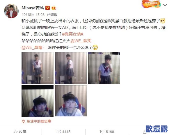 草莓污视频在线引发热议,网友纷纷表示内容尺度过大,呼吁加强监管与审查,以保护青少年 草莓污视频在线引发热议,网友纷纷表示内容尺度过大,呼吁加强监管与审查,以保护青少年