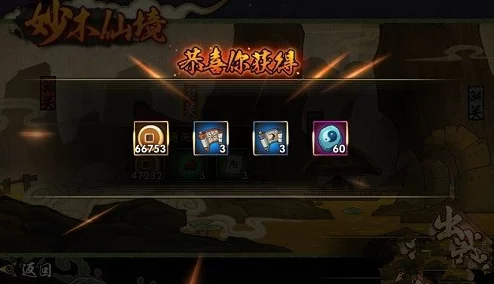 火影忍者手游铜币短缺?速来领取勋章奖励补充资源! 火影忍者手游铜币短缺?速来领取勋章奖励补充资源!