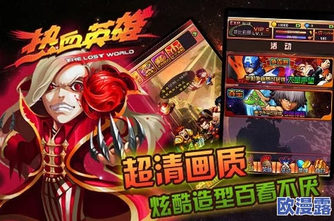 热血英雄深度剧情关卡副本掉落物品全攻略解析 热血英雄深度剧情关卡副本掉落物品全攻略解析