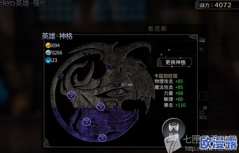 全面剖析《世界2:风暴帝国》中香克斯的技能特性与属性搭配分析 全面剖析《世界2:风暴帝国》中香克斯的技能特性与属性搭配分析