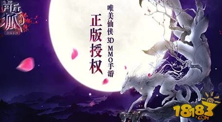 青丘狐传说:巅峰等级功能详解及其惊人效果介绍 青丘狐传说:巅峰等级功能详解及其惊人效果介绍