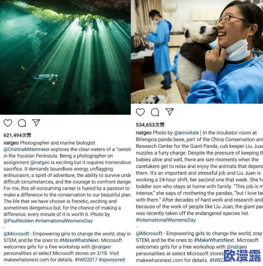 激色小:最新动态揭示其在社交媒体上的影响力与用户互动的新趋势,吸引了众多年轻人的关注 激色小:最新动态揭示其在社交媒体上的影响力与用户互动的新趋势,吸引了众多年轻人的关注