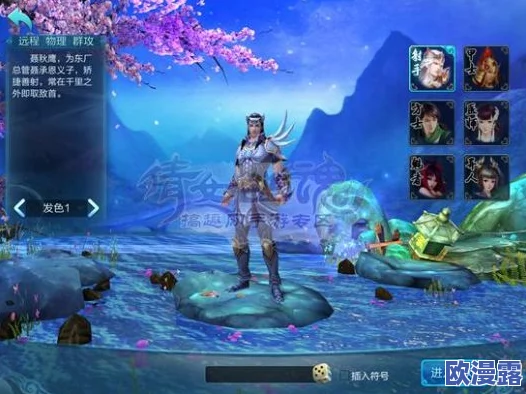 倩女幽魂手游深度解析:异人职业高效操作技巧全面介绍 倩女幽魂手游深度解析:异人职业高效操作技巧全面介绍