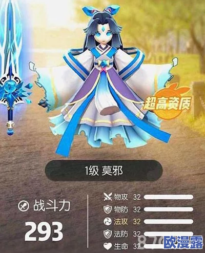 一起来捉妖七魄莫邪技能介绍：螺旋锥锋、纯钧剑魂等强力法术解析