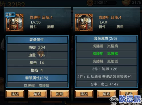 全面解析:战斗吧蘑菇君装备属性详细介绍与搭配攻略 全面解析:战斗吧蘑菇君装备属性详细介绍与搭配攻略