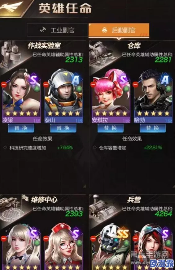 红警OL英雄兑换攻略:全面掌握技巧,轻松解锁并兑换各类强力英雄 红警OL英雄兑换攻略:全面掌握技巧,轻松解锁并兑换各类强力英雄