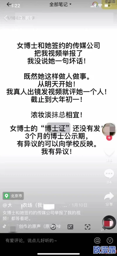 h狠狠躁死你h太爽了＂最新进展：该作品在网络上引发热议，许多网友分享了自己的观看体验和感受